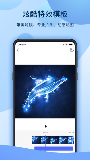 爱拍--火爆视频社区 v5.3.3.911截图4