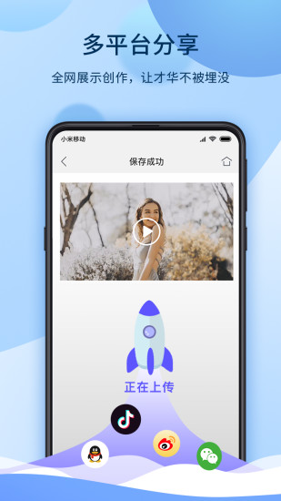 爱拍--火爆视频社区 v5.3.3.911截图5
