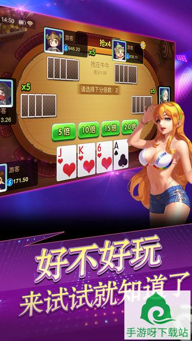 建德娱乐厅手游下载_道德娱乐厅安卓版下载截图3