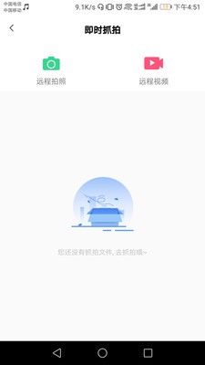 小语智行截图1 小语智行截图1