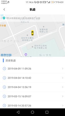 小语智行截图5 小语智行截图5