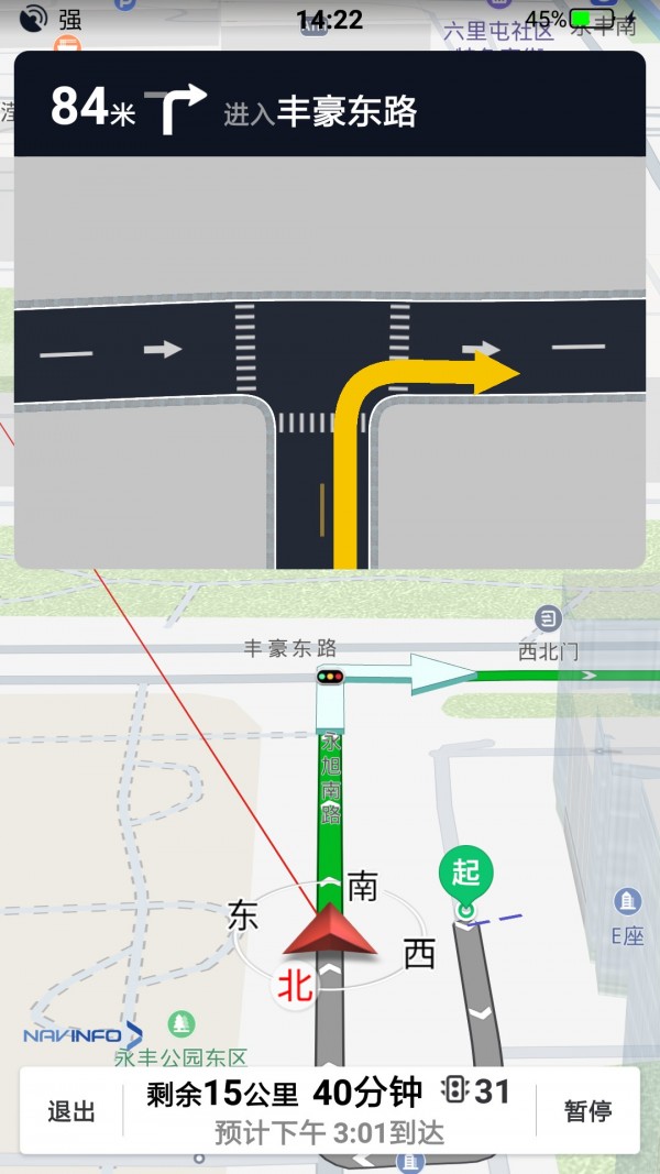 导航零号 1.19.03截图4
