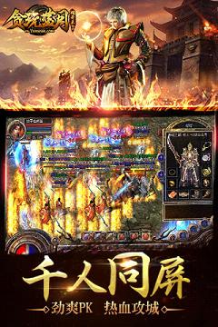 我的世界2018最新版下载截图5