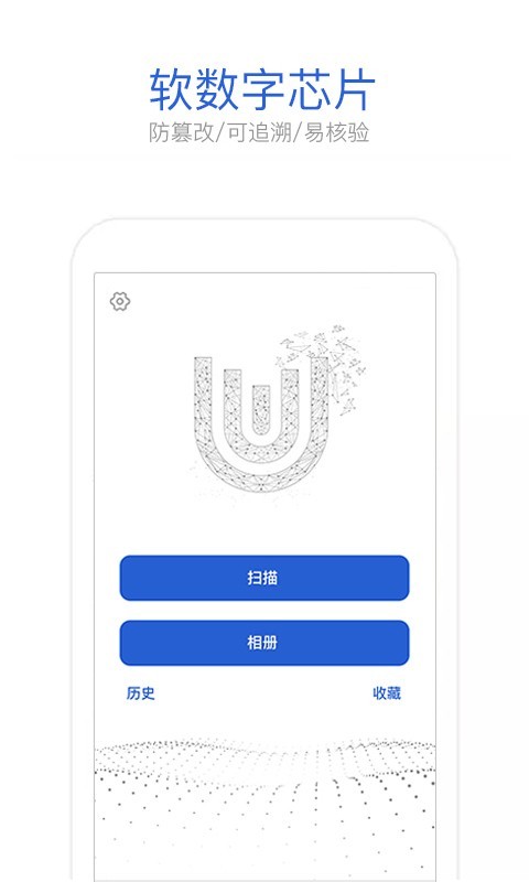 UNI2K 2.0.0截图1 UNI2K 2.0.0截图1
