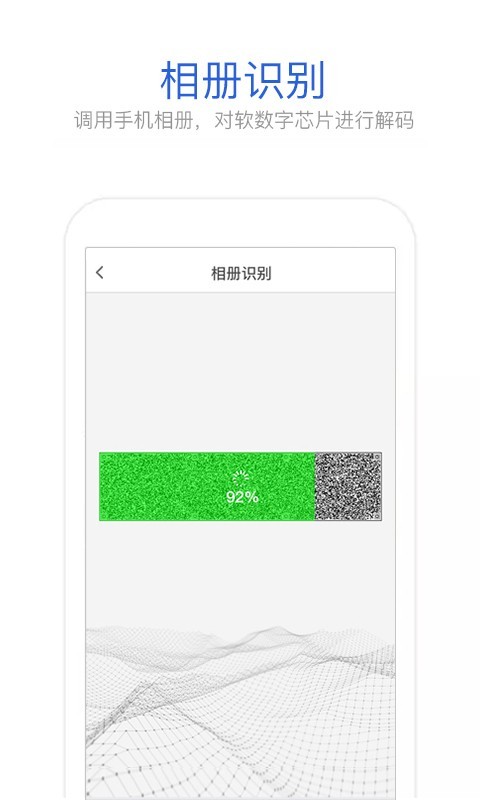 UNI2K 2.0.0截图3 UNI2K 2.0.0截图3
