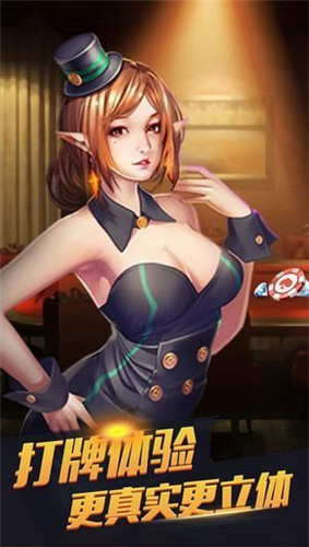 大赢家斗地主红包版下载_大赢家斗地主安卓版下载截图4