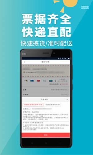 青牛医药 1.7.1截图3 青牛医药 1.7.1截图3