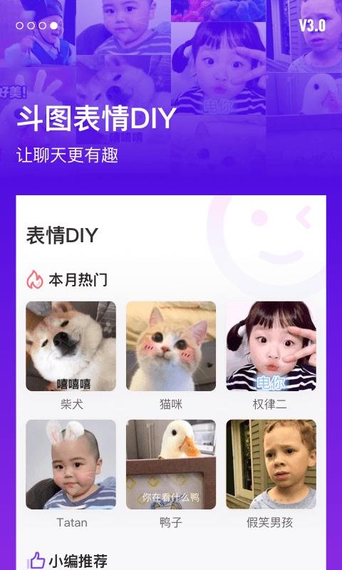 指尖特效红包版截图3 指尖特效红包版截图3