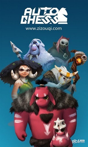 自走棋测试版截图1 自走棋测试版截图1