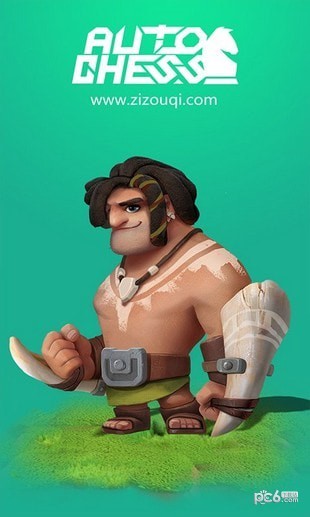 自走棋测试版截图5 自走棋测试版截图5