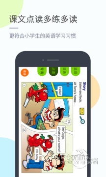 粤人英语 4.3.6截图2