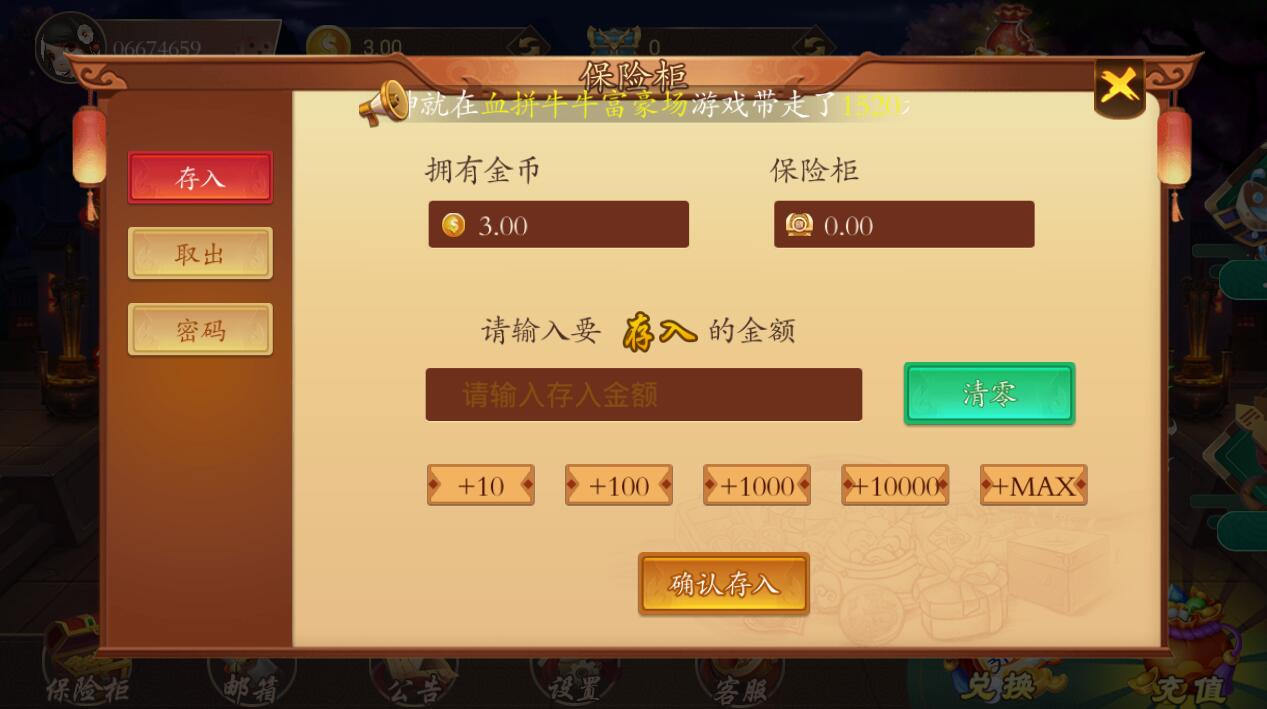 京梦棋牌正式版下载_京梦棋牌安卓版下载截图2