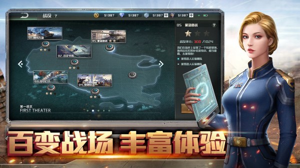 战争与艺术3全球冲突 1.0.84截图4