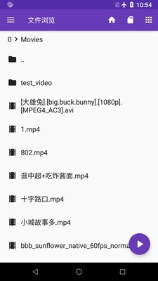快易播放器 2.10截图1