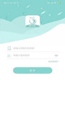 乐校家园家长端 1.0.1截图2 乐校家园家长端 1.0.1截图2