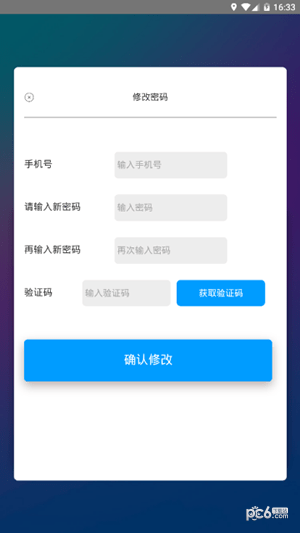 章鱼世界 3.0.1.2截图3
