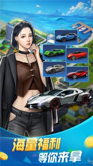 炼金国度变态版 1.0截图2