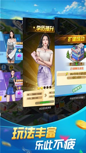 炼金国度变态版 1.0截图3