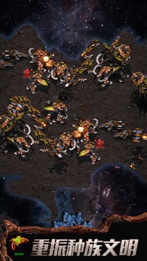 星战航线 1.0截图1 星战航线 1.0截图1