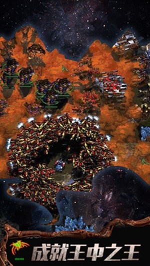 星战航线 1.0截图3 星战航线 1.0截图3