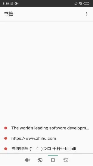 安果浏览器 1.0截图2 安果浏览器 1.0截图2