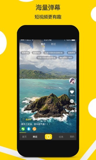 灵犀短视频 1.0.8截图2
