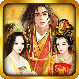 江山美人ios版 1.0.0