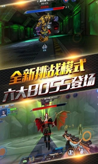 火线精英9999999点卷 1.0.3截图3