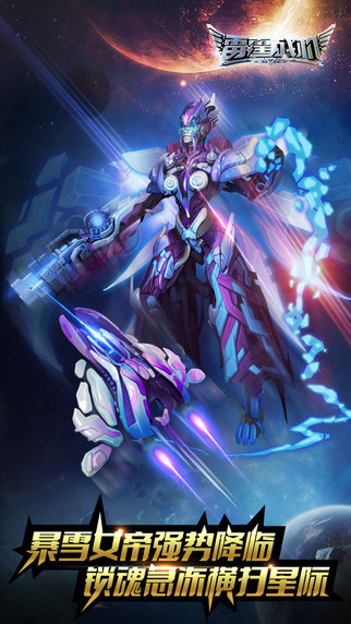 雷霆战机双打版本 v1.00.20 安卓版截图4