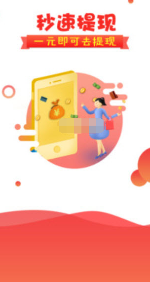 日赚上百 1.0截图2