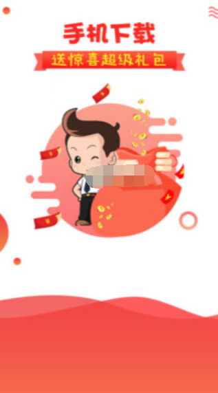 日赚上百 1.0截图4