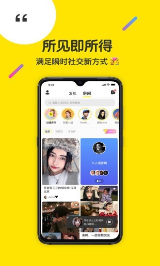 侃侃 2.9.0截图1 侃侃 2.9.0截图1