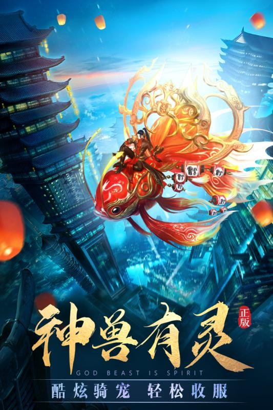 修仙大世界截图1 修仙大世界截图1