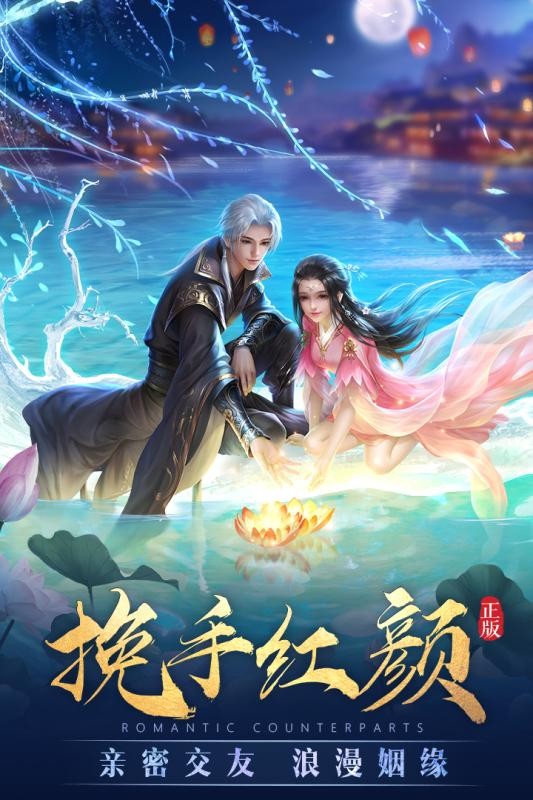 修仙大世界截图3 修仙大世界截图3