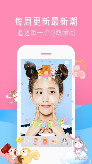 少女心贴纸照相截图3 少女心贴纸照相截图3