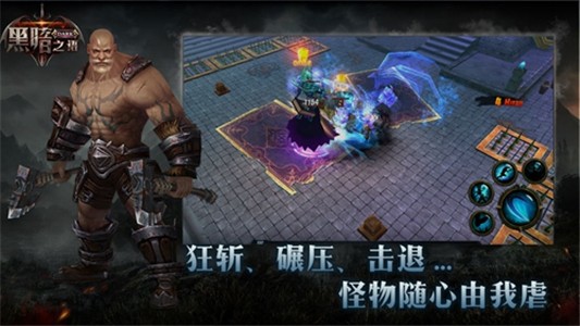 黑暗之语截图4 黑暗之语截图4