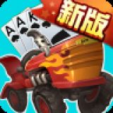 中至斗地主游戏下载_中至斗地主安卓版下载