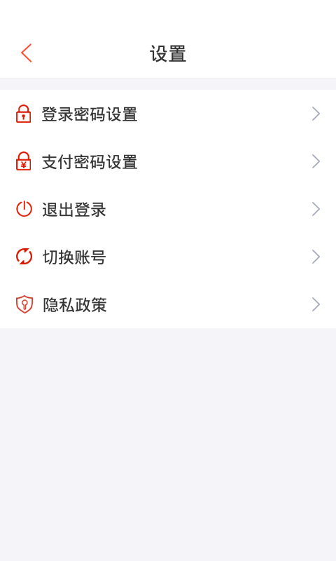 钱宝5号管家截图4