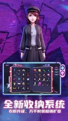 劲舞团小米版 2.8.1截图3