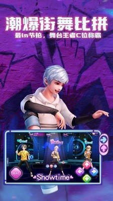 劲舞团小米版 2.8.1截图5