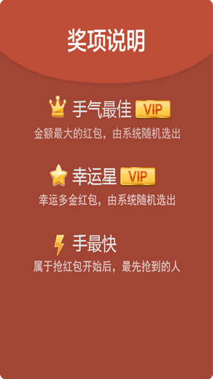 猫猫抢红包神器下载