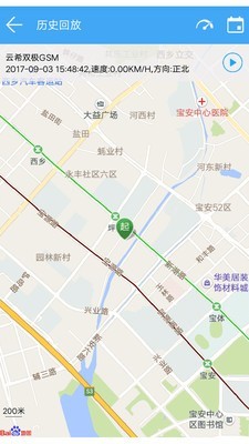 爱查车企业版 2.7.0截图1