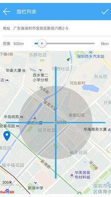 爱查车企业版 2.7.0截图5