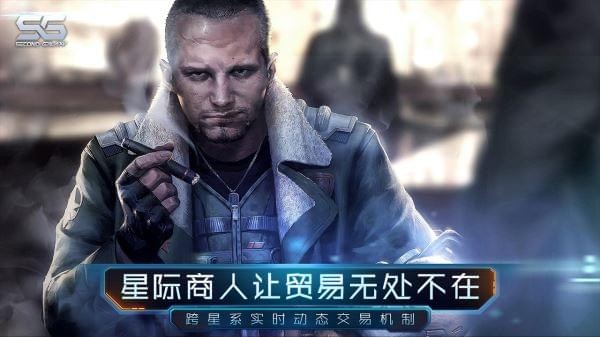 第二银河截图5 第二银河截图5