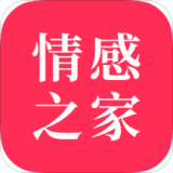情感之家 3.2.0
