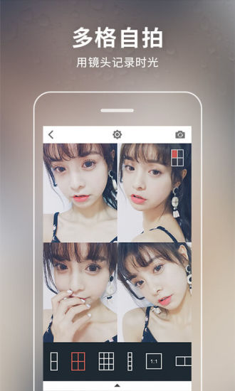 潮自拍独家星空滤镜app下载 V2.3.2.0 官方版截图1 潮自拍独家星空滤镜app下载 V2.3.2.0 官方版截图1