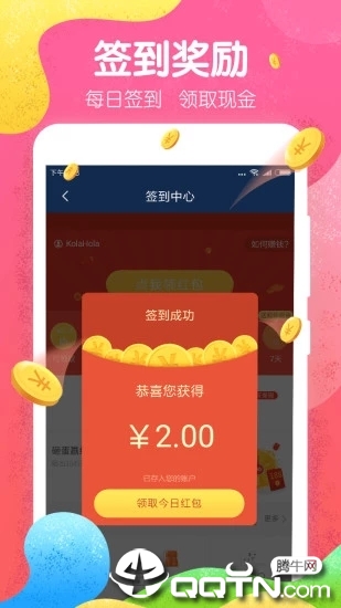 魔秀桌面 v7.0.3 安卓版截图4