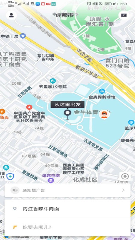 柯柯代驾 柯柯代驾