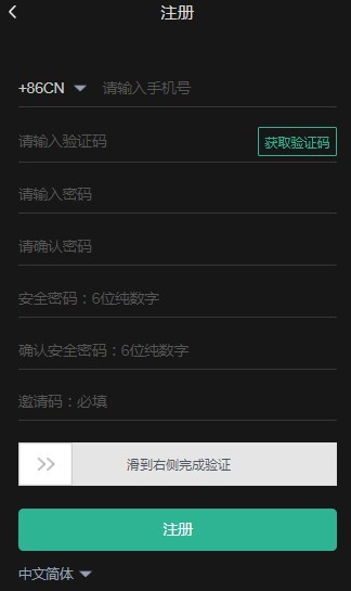 LINK星球截图2 LINK星球截图2