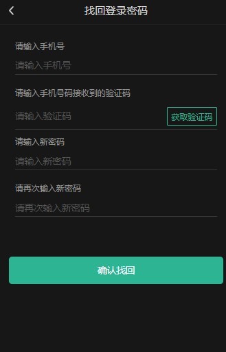 LINK星球截图3 LINK星球截图3